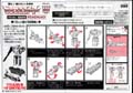 Astrotrain hires scan of Instructions
